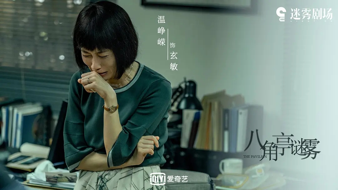 4剧照