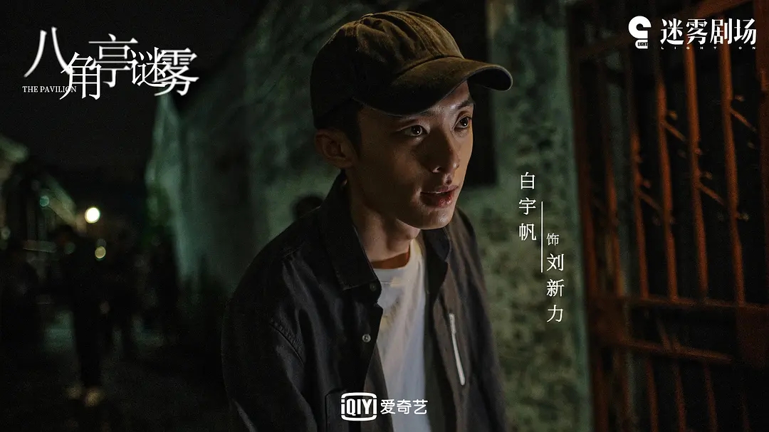1剧照