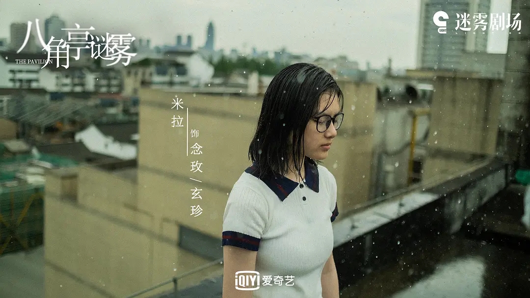 2剧照