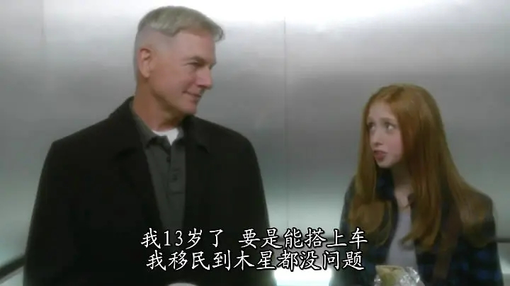 3剧照