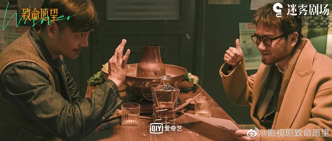 8剧照