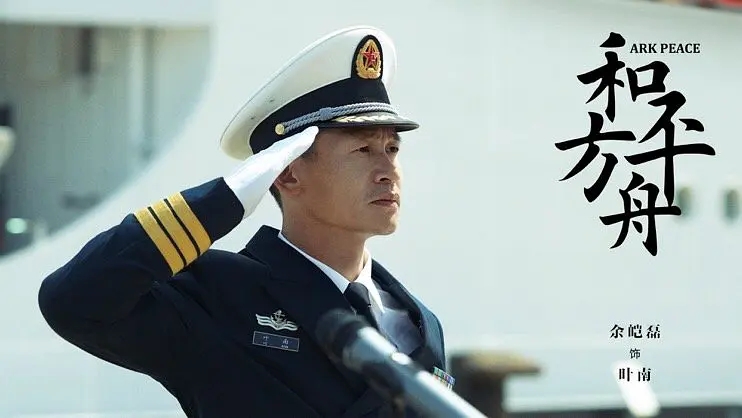 2剧照
