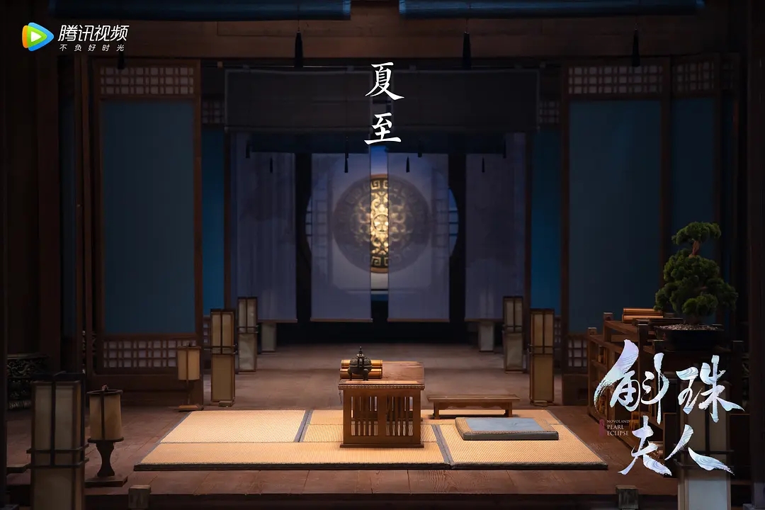 4剧照