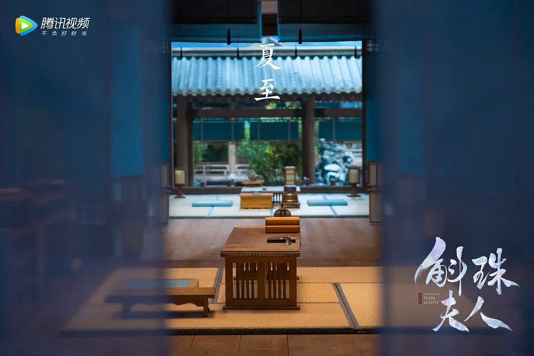 5剧照