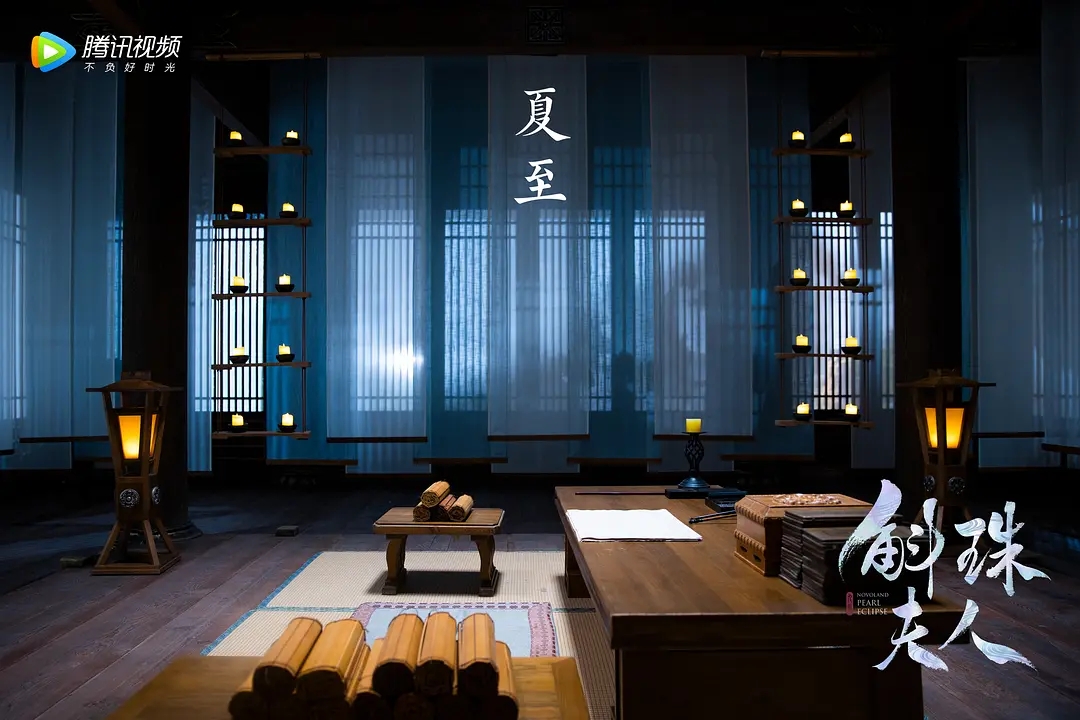 2剧照
