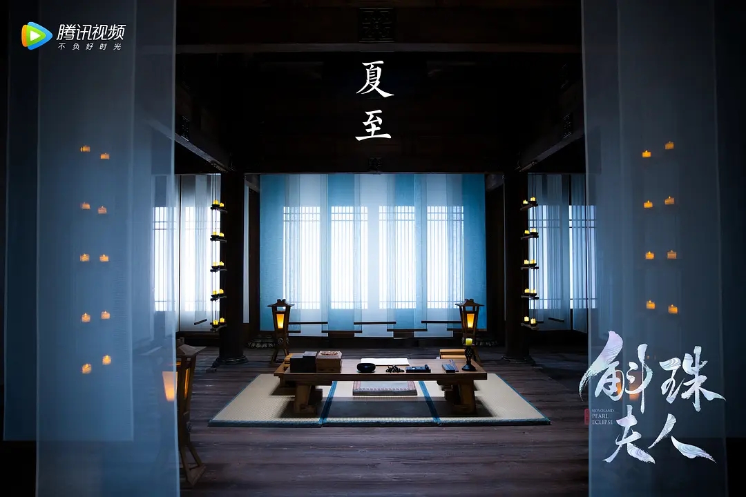 3剧照