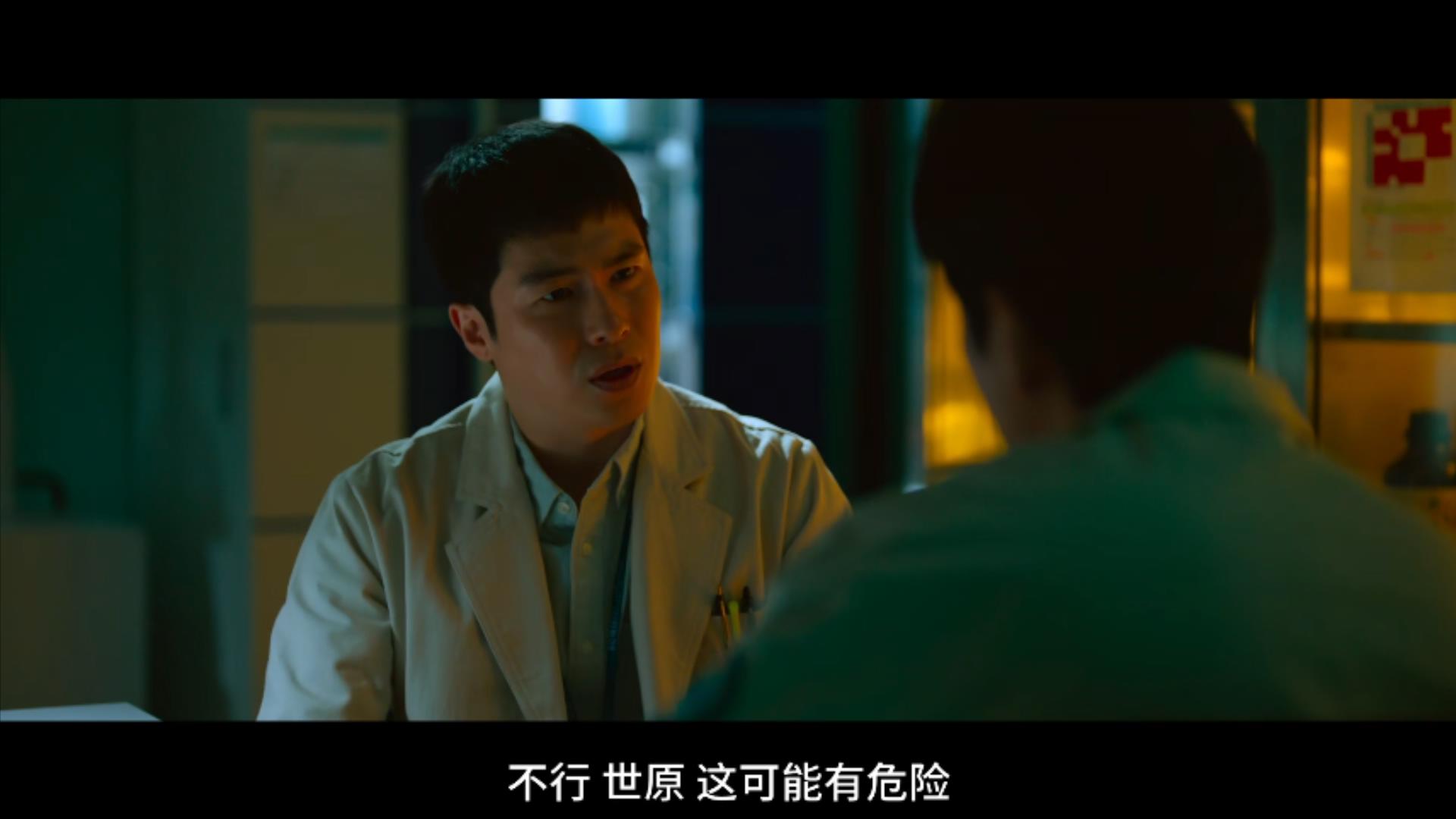 4剧照
