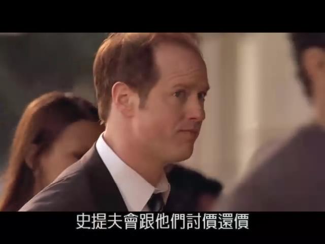 8剧照
