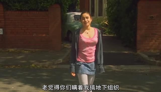 2剧照