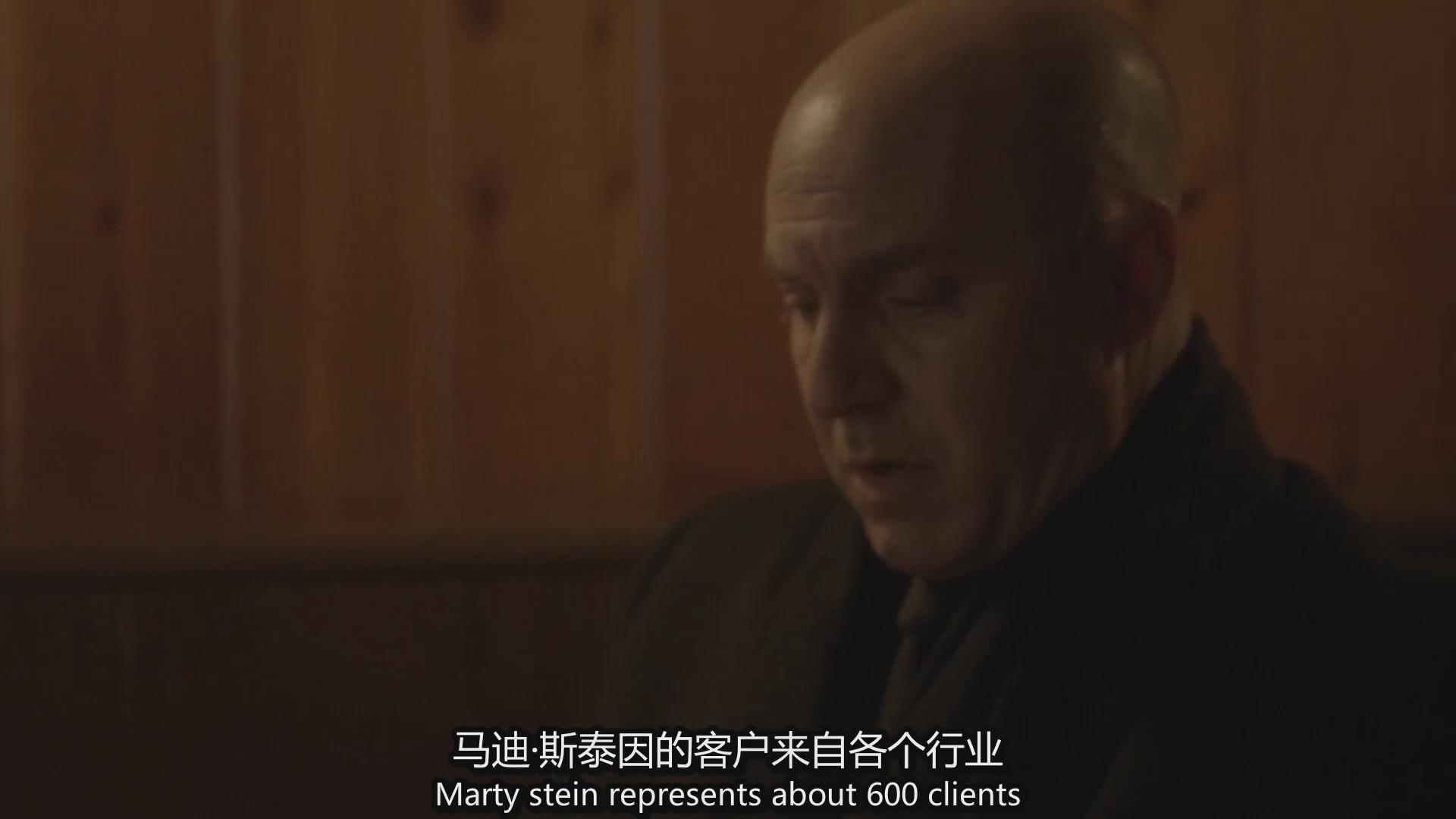 8剧照