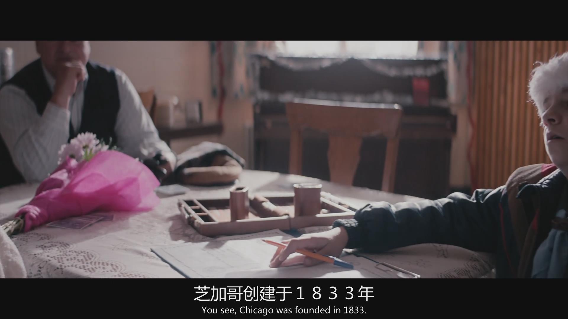 8剧照