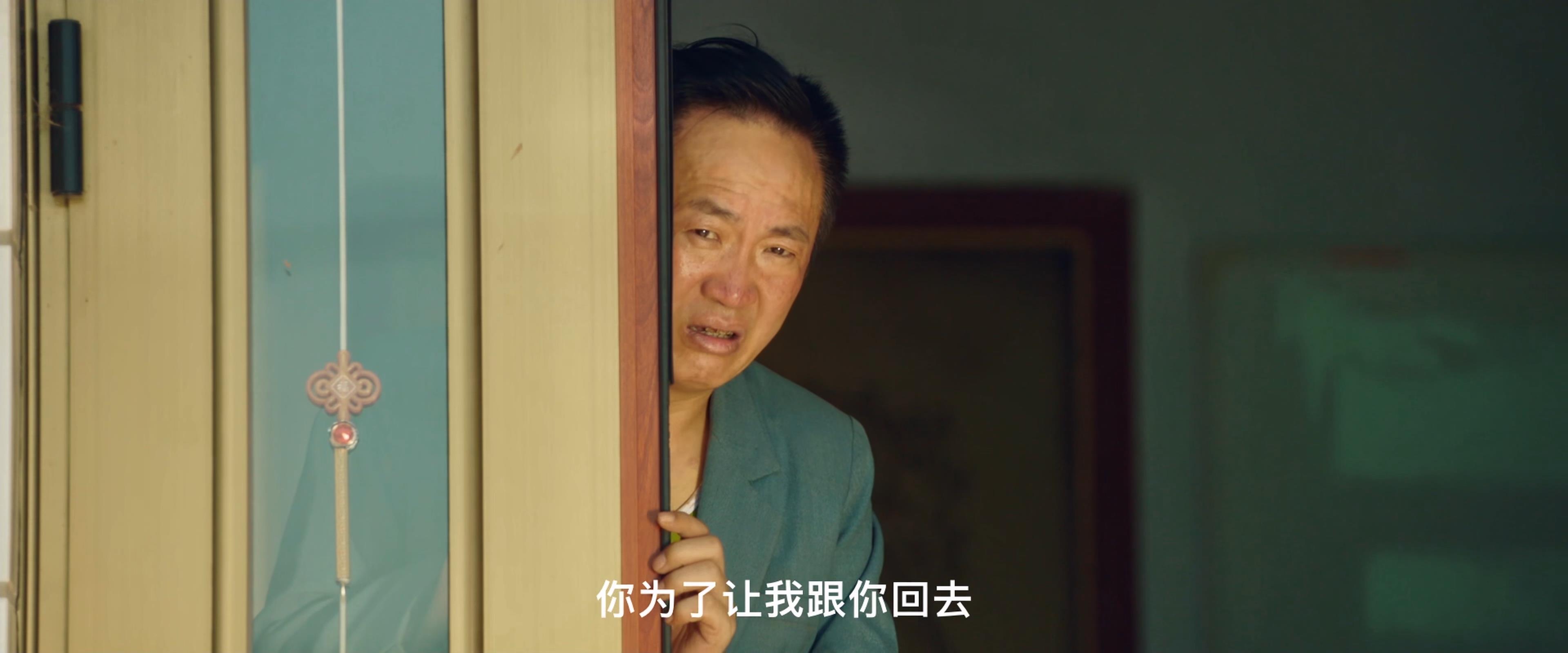 8剧照