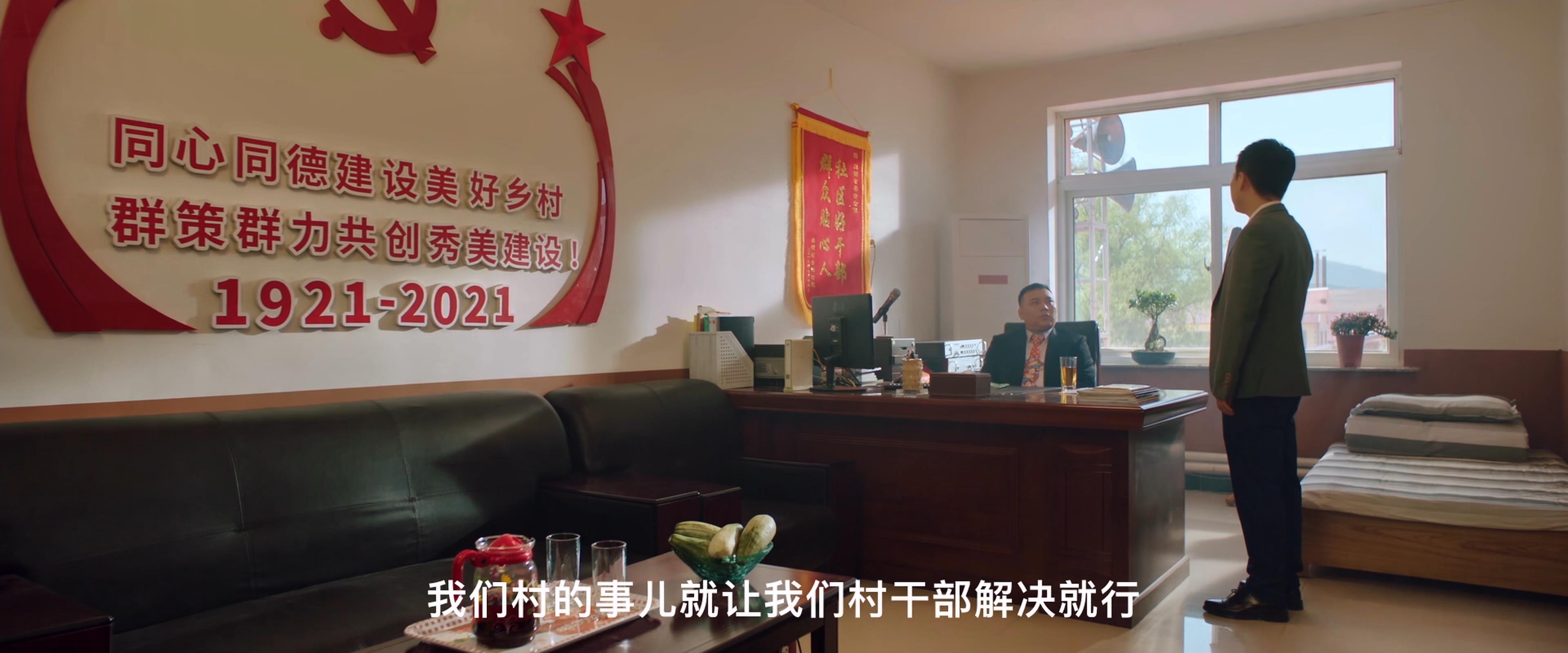 3剧照