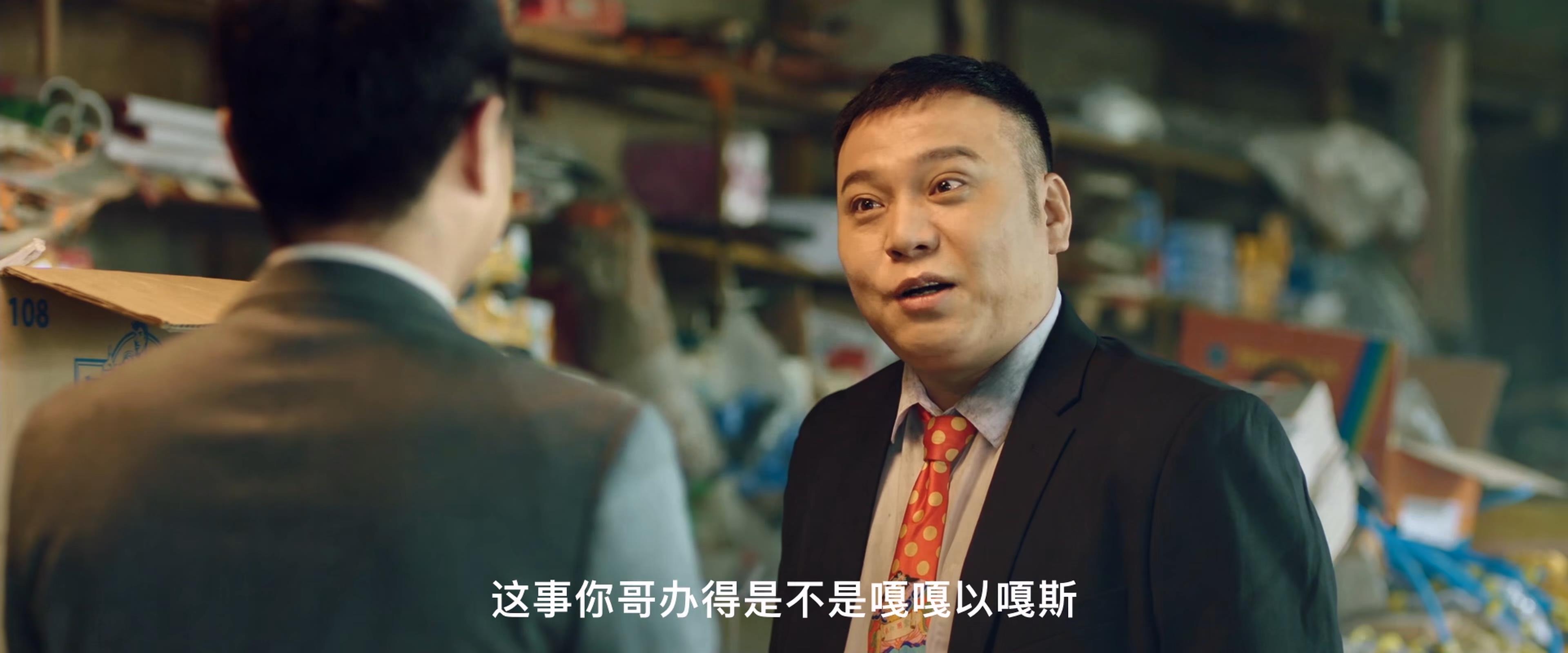 6剧照
