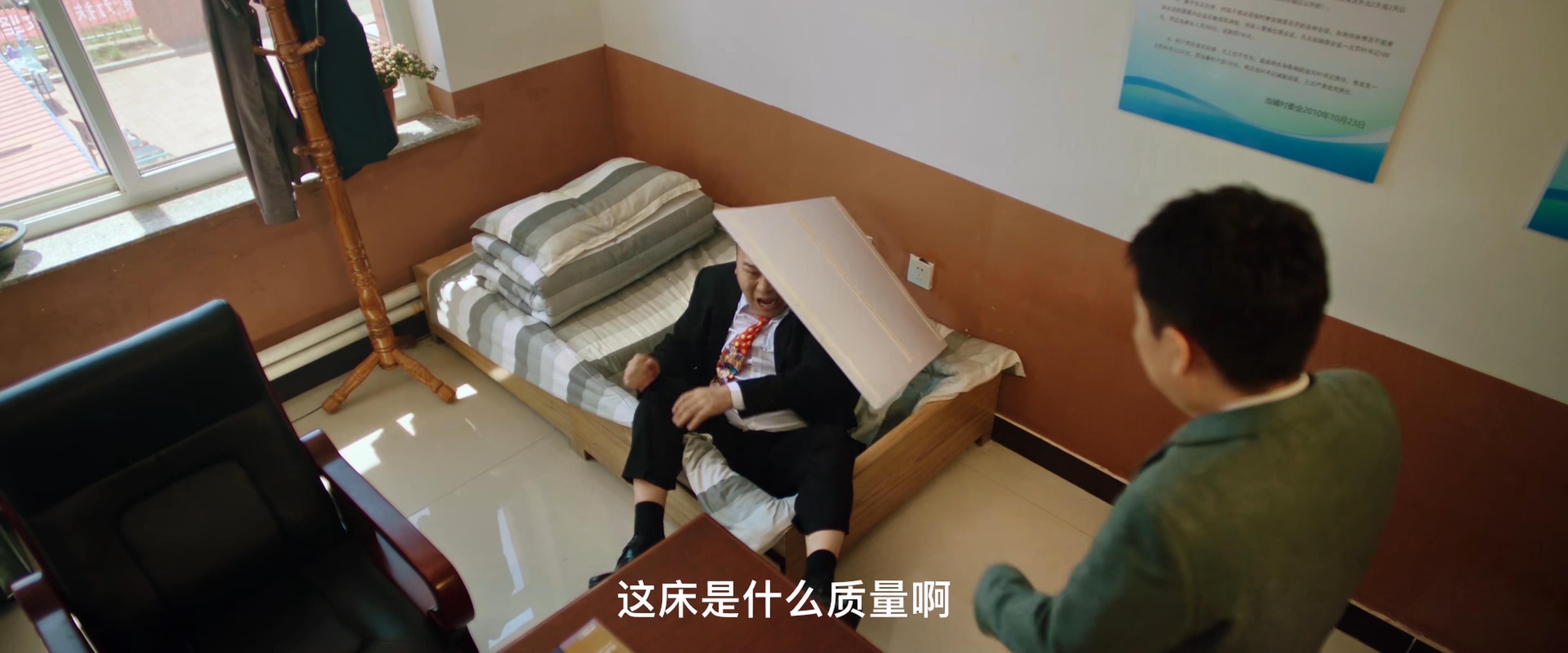 4剧照
