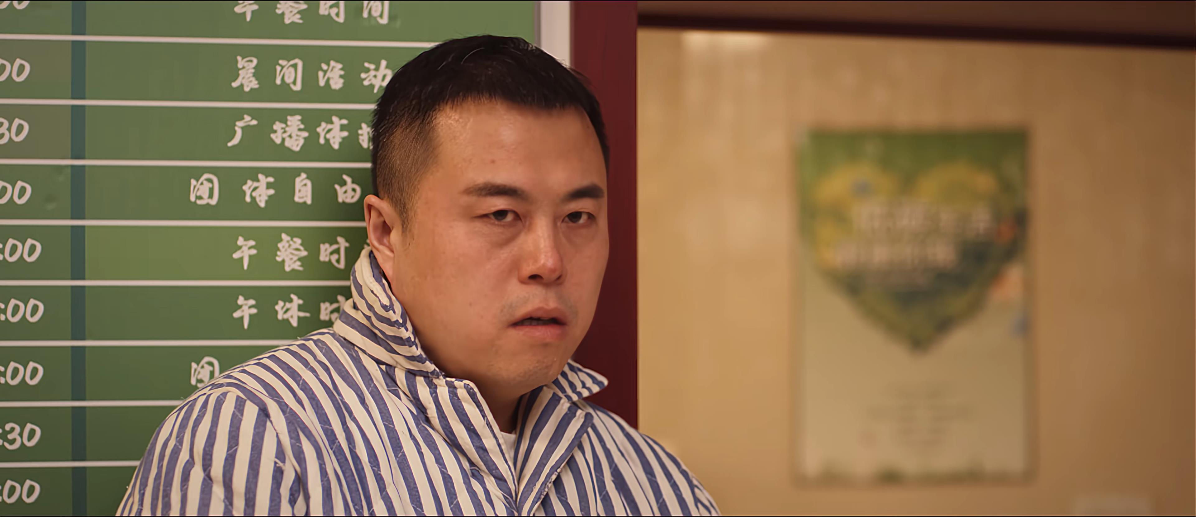 3剧照