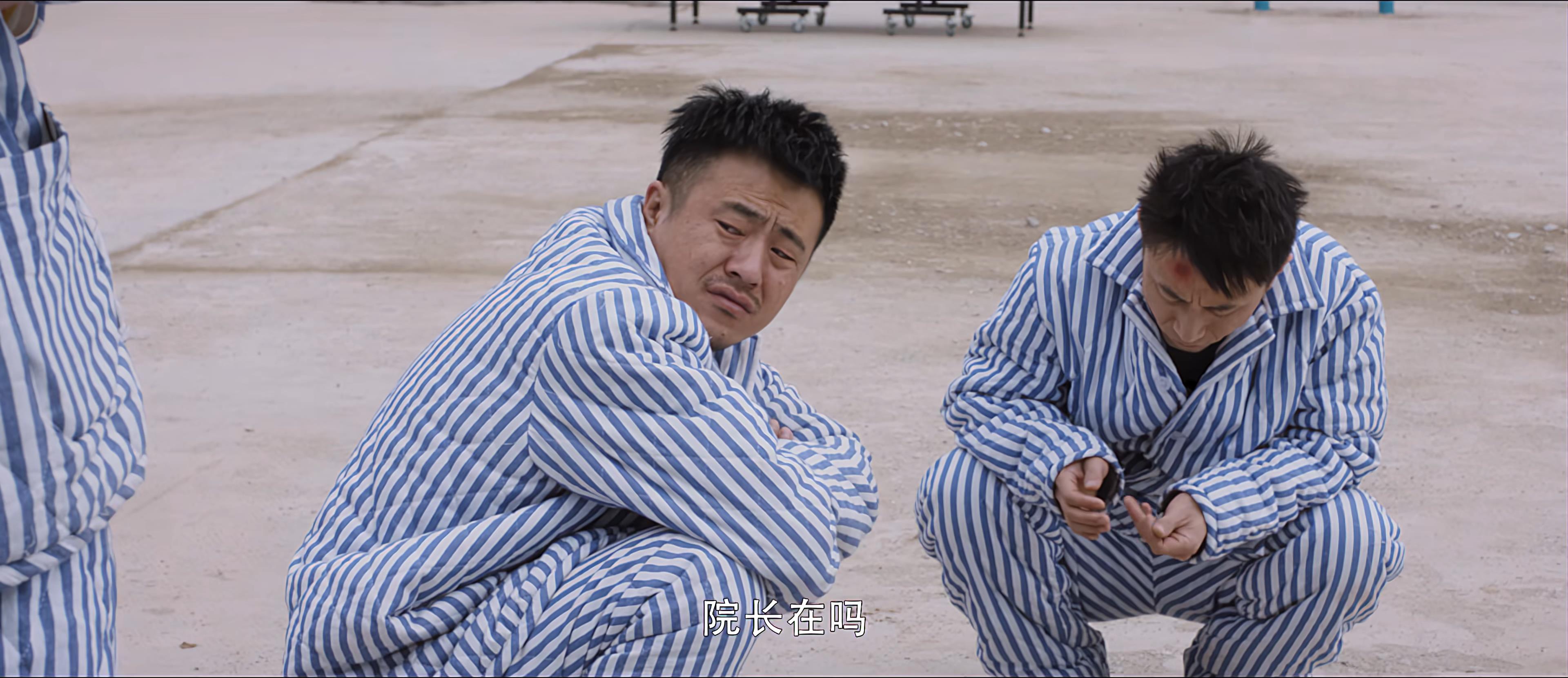 5剧照