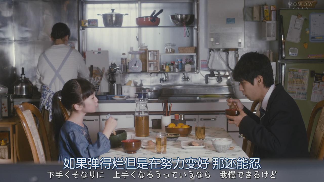 5剧照