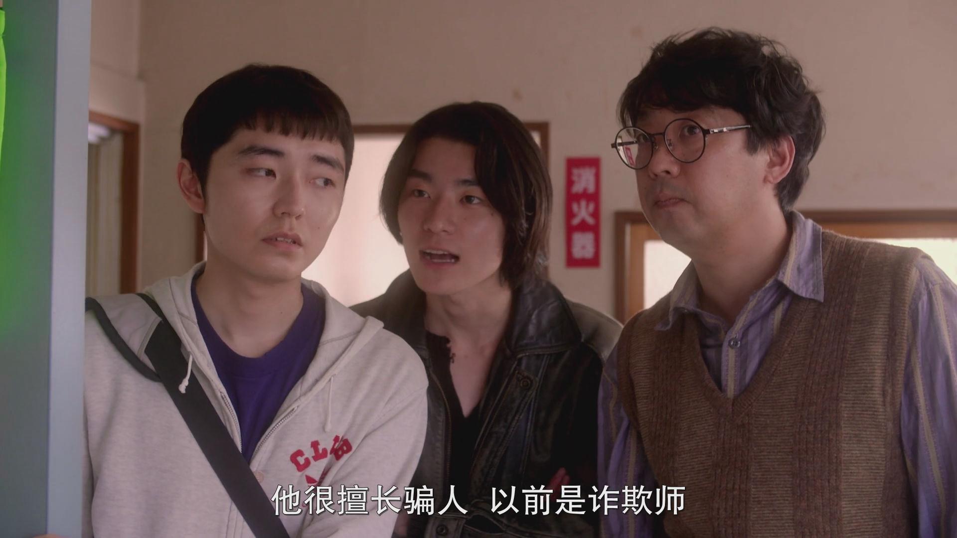 2剧照