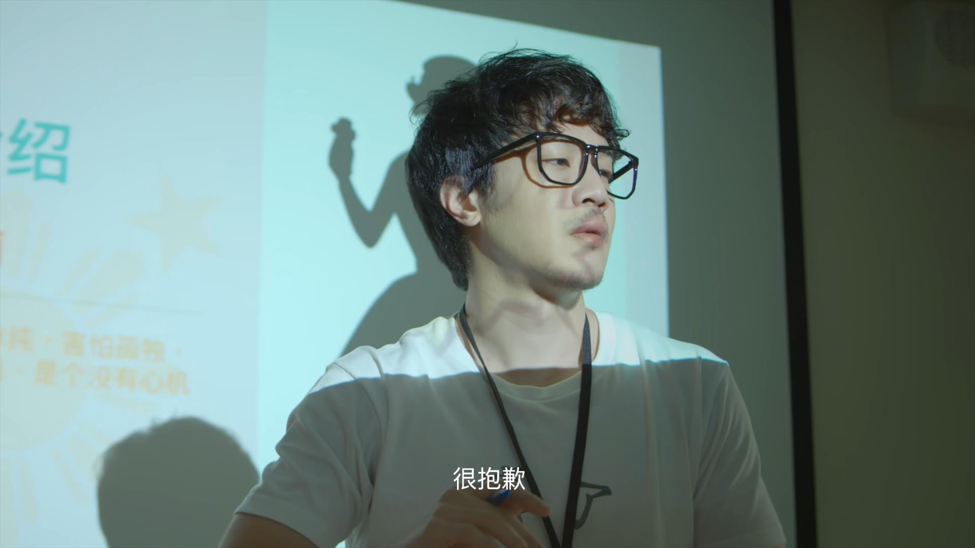 2剧照