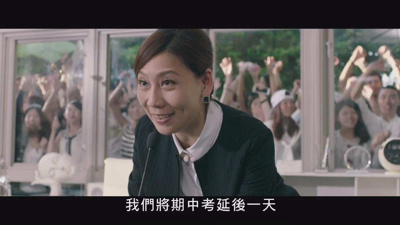 8剧照