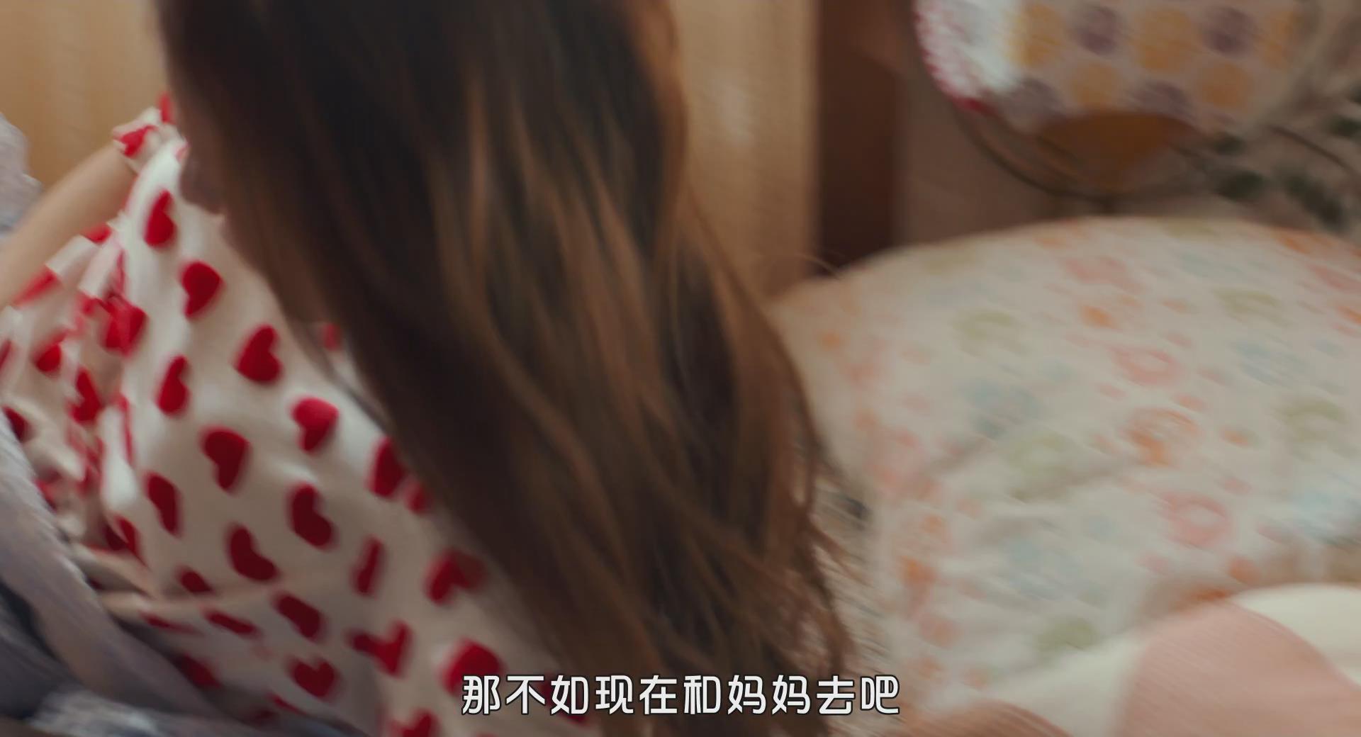 2剧照