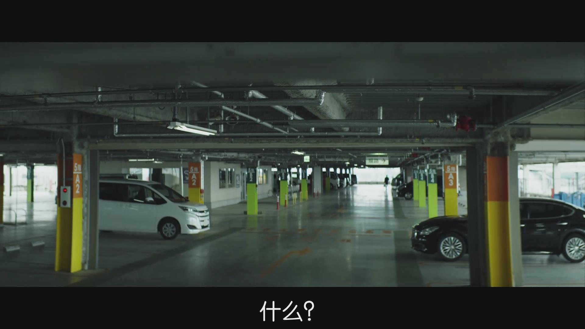1剧照