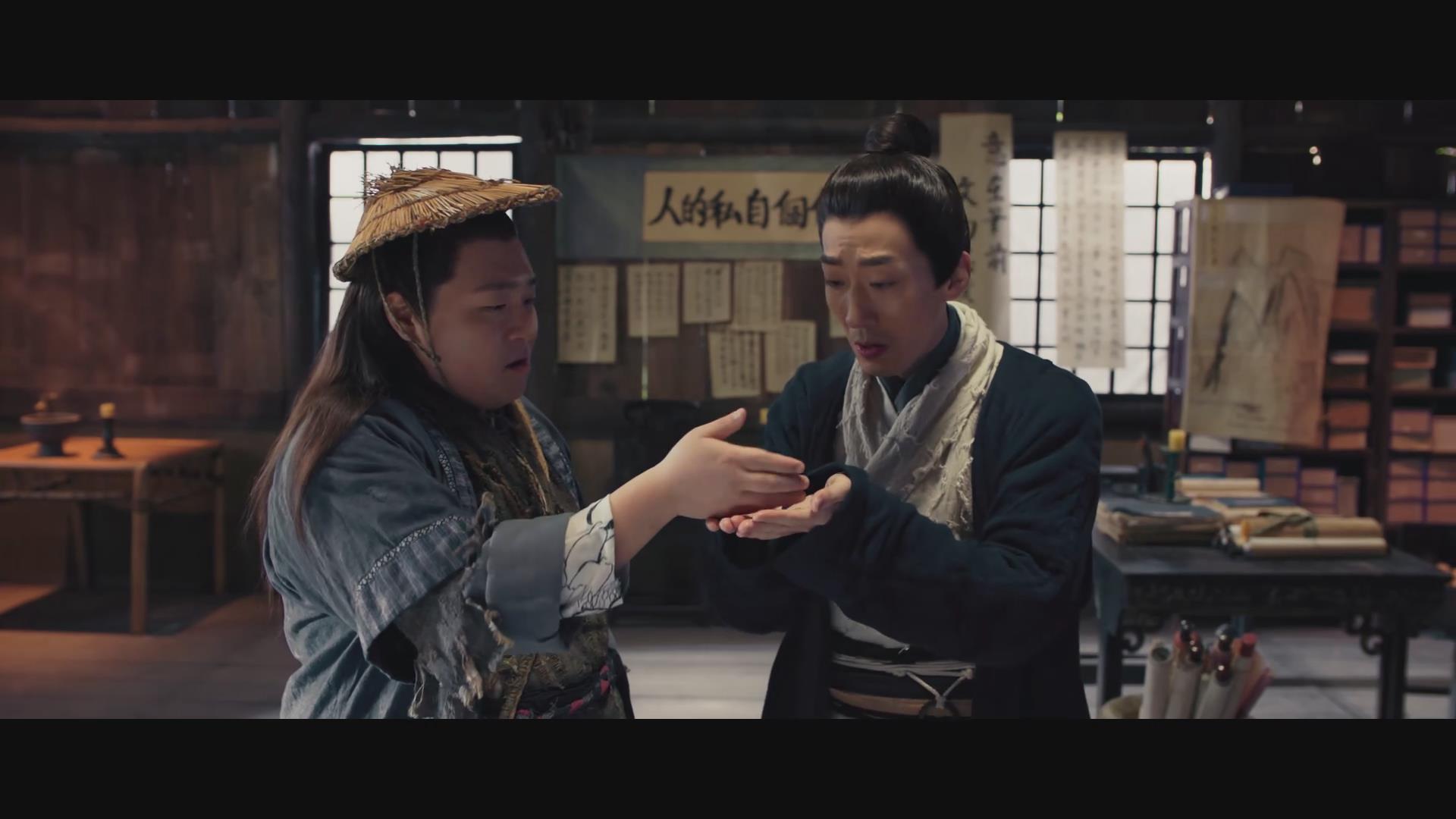 8剧照