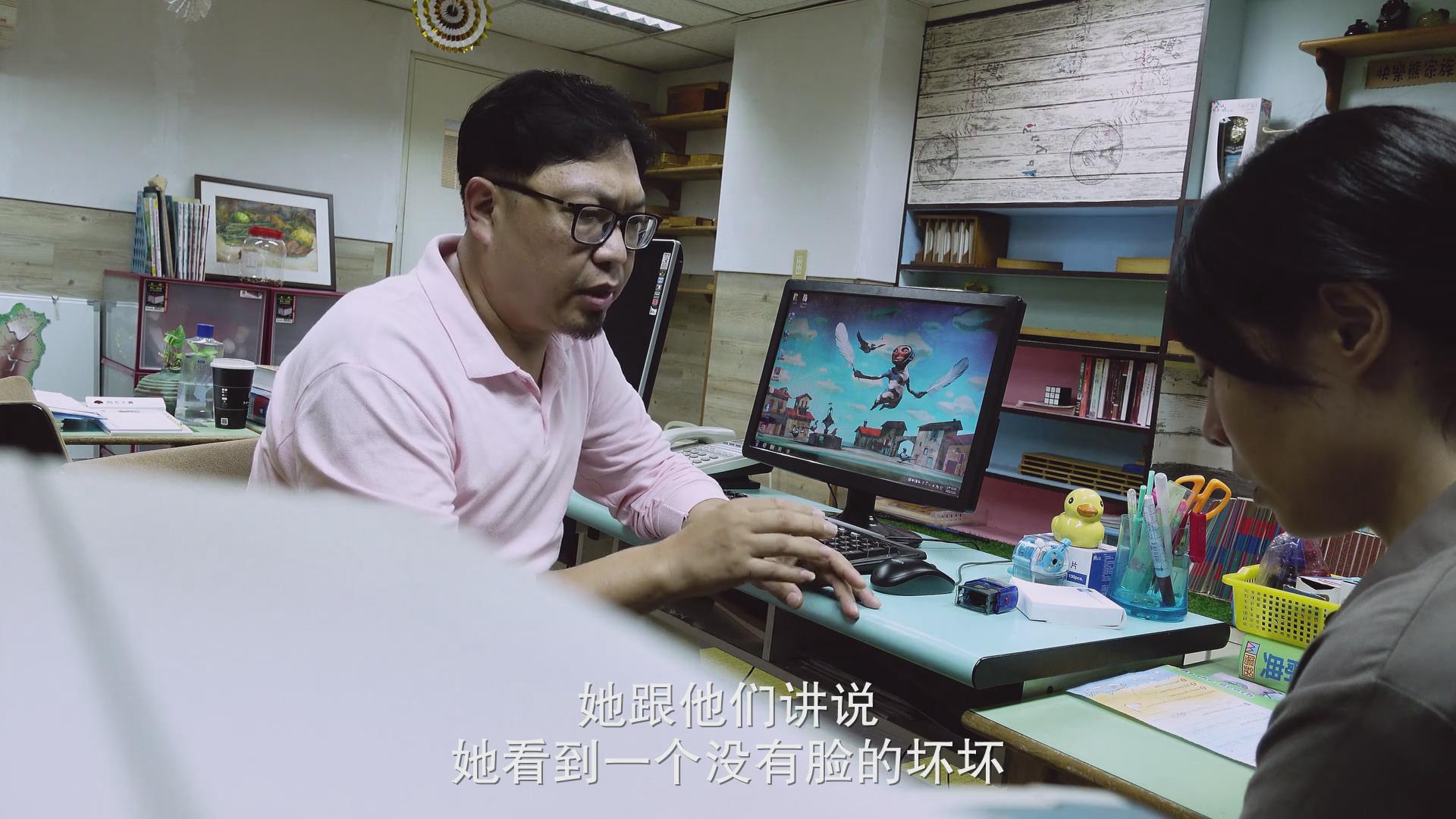8剧照
