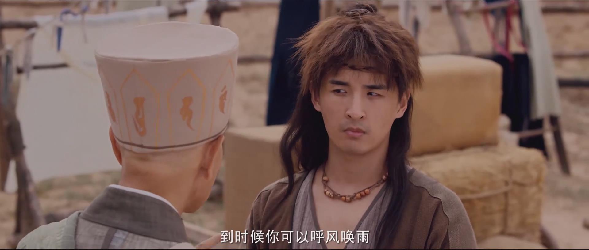 3剧照