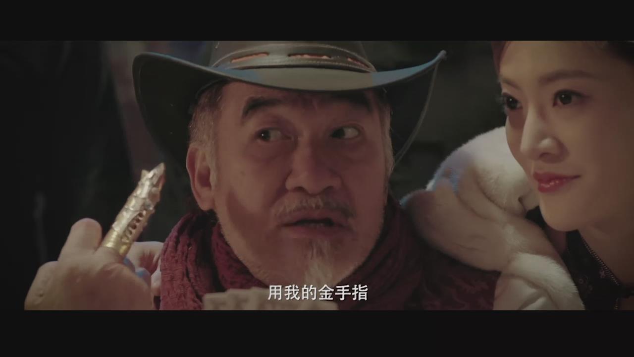 3剧照
