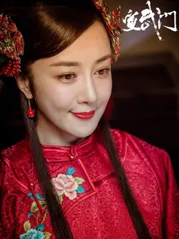 吴秀珍（李依晓饰演）