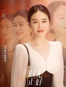 左小青剧照