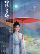 景甜剧照