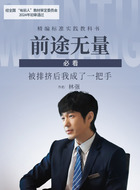 白宇剧照
