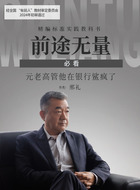 董勇剧照