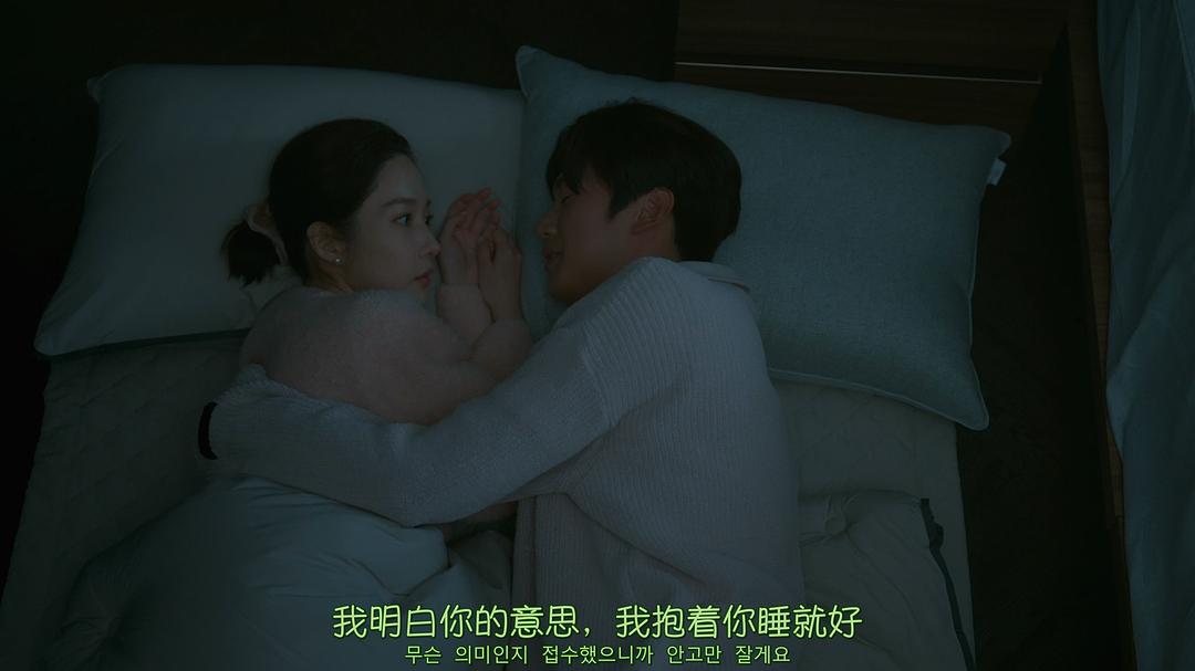 请和我的老公结婚4剧照