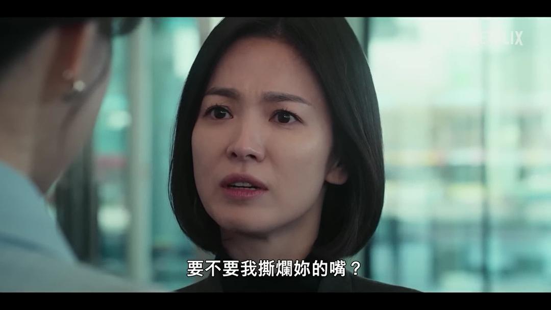 黑暗荣耀第二季3剧照
