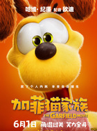 欧迪 Odie（哈维;吉兰饰演）