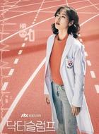 孔成夏剧照