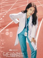 朴信惠剧照
