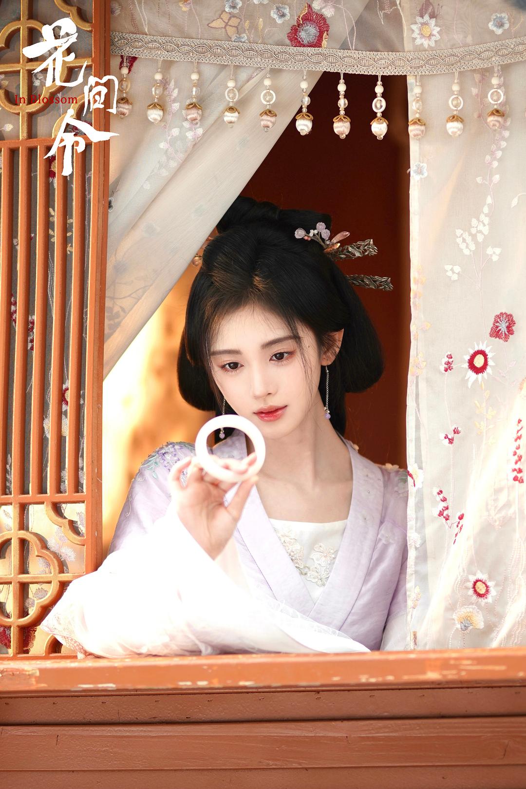 花间令《剧照》4剧照