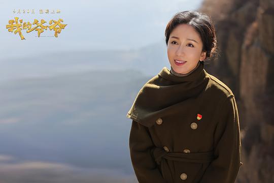 我的爷爷3剧照