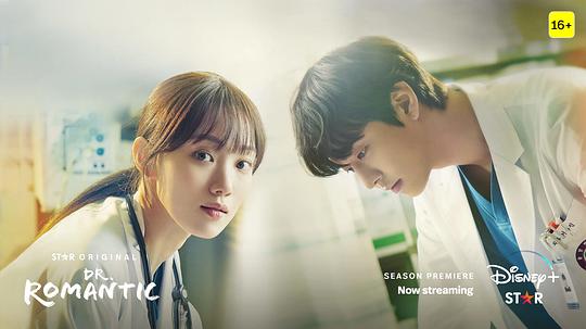 浪漫医生金师傅32剧照