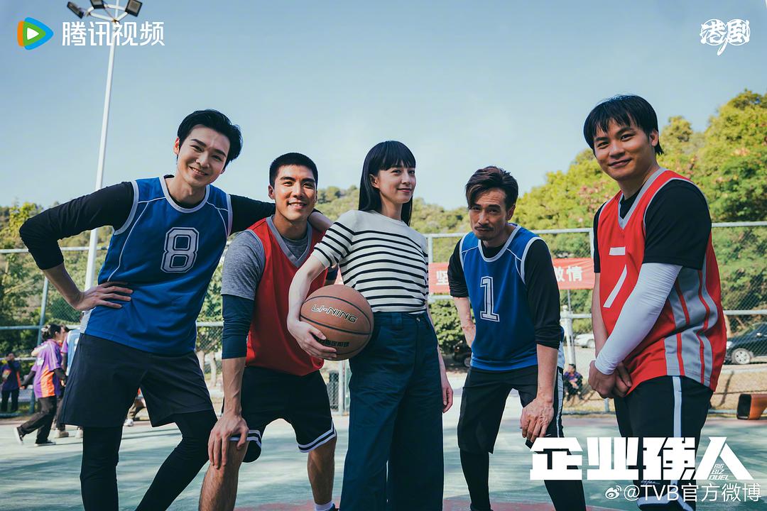 企业强人《海报》3剧照