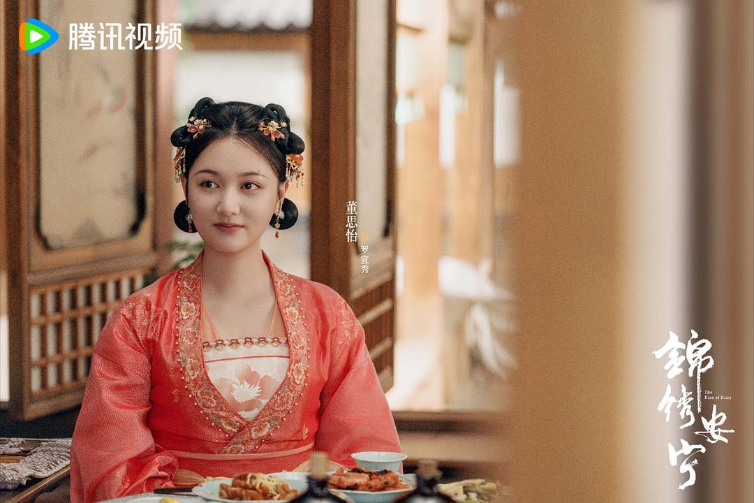锦绣安宁 《剧照4张》3剧照
