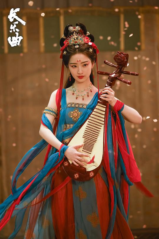 长乐曲1剧照