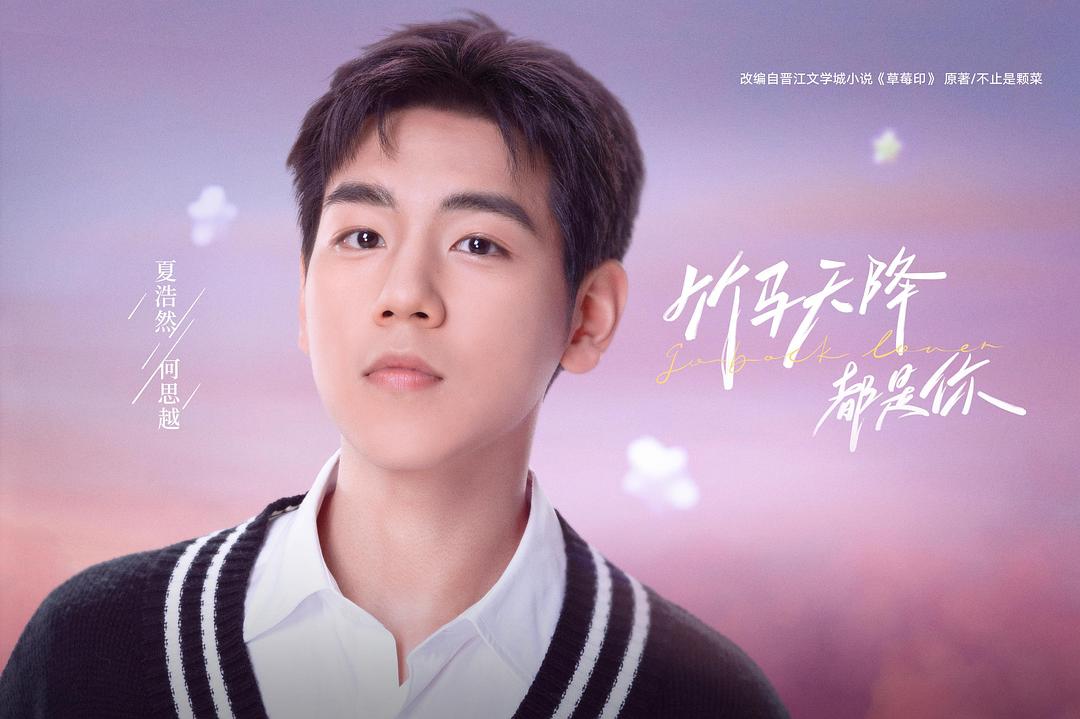 再见，怦然心动1剧照