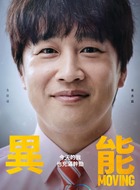 车太贤剧照
