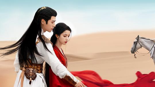 漠风吟2剧照